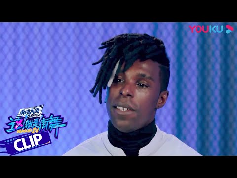 布布和ibuki “炸场”了！三场battle燃爆全场 | 这！就是街舞 第四季 Street Dance of China S4 | 优酷 YOUKU