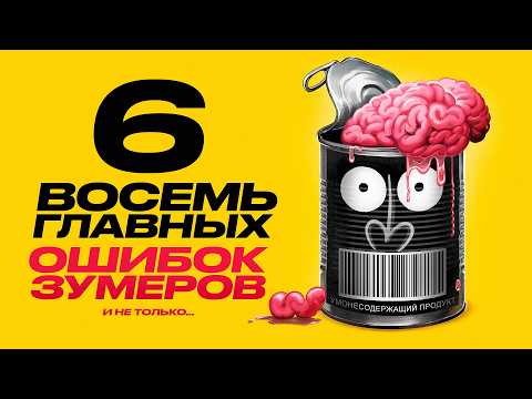 Why are we so STUPID? | amoBlog