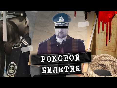 Деньги на месте, но пропал магнитофон. Девушка погибла из-за него? Что выдаст убийцу?