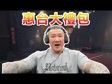 【館長直播完整版】2026/04/12/週日 輕度 中度 硬度 印度移工 VS 大陸觀光客!!! 惠台大禮包 館長新聞