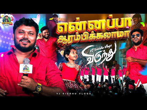 Opening-ஏ சும்மா அதிருதுல🔥🥳| Kovai Virundhu Ep-3 | Vj Siddhu Vlogs