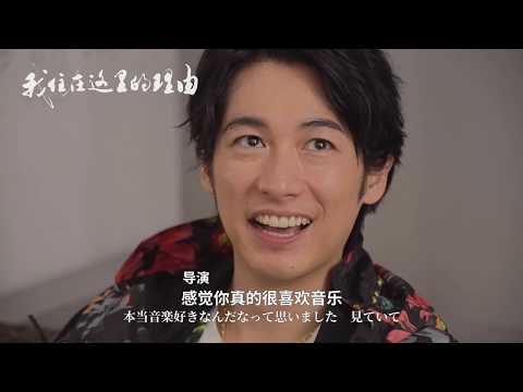 Dean Fujioka THE PERFECT Japanese celebrity who speaks 6 languages| The Reason Why I Live here 163