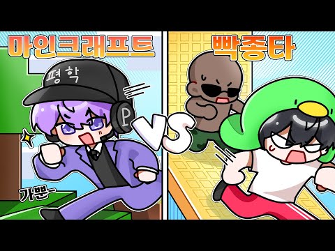 Mr. Koyeyu, you want me to do a mark jump map??? I fell for a trap...