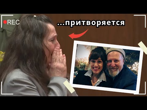 Любовная Связь Жены с Тренером Обернулась Жестоким Убийством (Расследование)