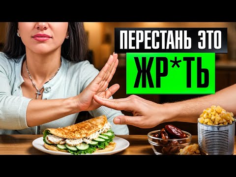 Eliminate THESE 6 foods from your diet and start LOSSING WEIGHT! Your weight will start to drop o...