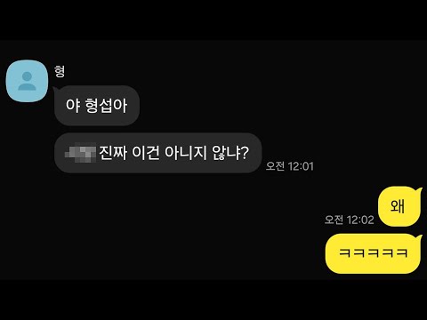 더 이상 못참겠습니다