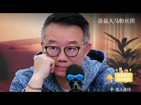 丈夫租房让父母带娃，妻子当场拒绝：6年育儿矛盾引爆婚姻！涂磊痛批：你不是怕公婆，你是在“用孩子报复”前婆媳矛盾！| 真爱会客室