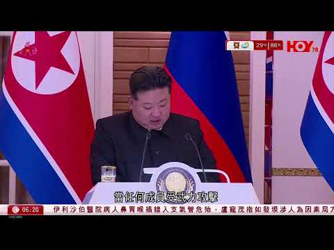 有線新聞 晨早新聞報道｜即時新聞｜港聞｜兩岸國際｜資訊｜HOY TV NEWS｜ 20240621