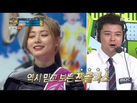 [2019 full moon idol] Tzuyu vs Yein 20190912