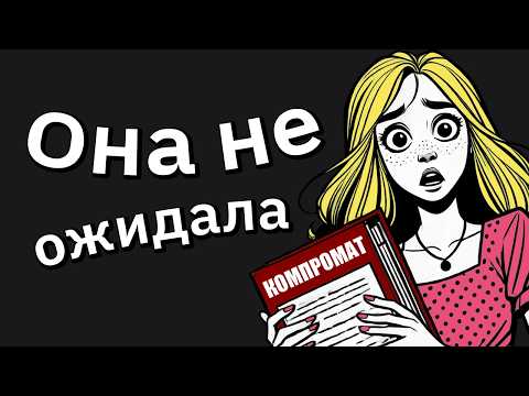 Deceived My Cheating Wife That I Was Cheating On Her, And Disappeared Like A Ninja