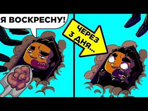 Премия Дарвина: Самые Глупые Смерти. Часть 5