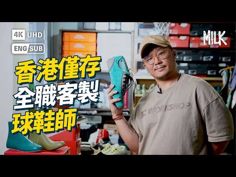 Hong Kong's last remaining full-time custom sneaker maker, a middle-aged career changer, makes hi...