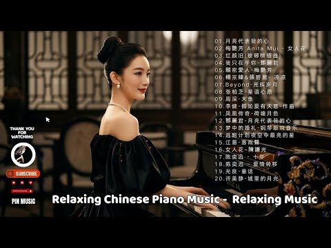 週末最好聽的50首純鋼琴輕音樂 - 👍早上最適合聽的輕音樂 - 超好听的钢琴曲 - 100首華語流行情歌經典钢琴曲 || 絕美的靜心放鬆音樂 Relaxing Chinese Piano Music