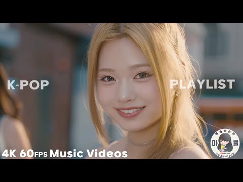 ᴘʟᴀʏʟɪsᴛ | 청량 + 러블리 + 스쿨감성 + 소녀감성가득 케이팝 걸그룹 노래모음 여돌플리 | 4ĸ 60ғpѕ🎞️광고없음