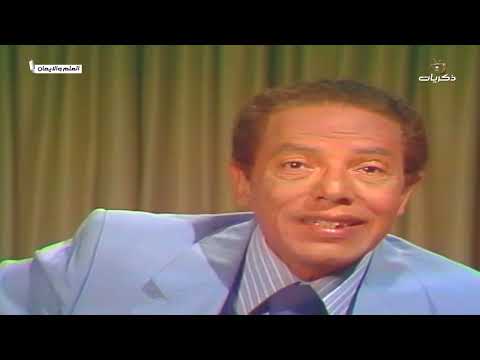 برنامج العلم والإيمان مع د. مصطفى محمود بعنوان: العنكبوت اللص