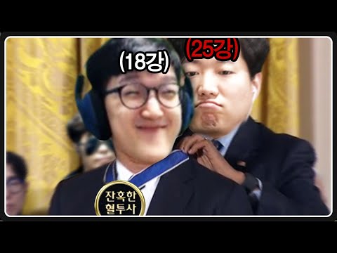 로아는 차갑다...