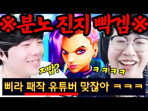 이태준 미라지라는 유튜버들이 저를 개ㅈ밥으로 아네요.. 솜브라 웃음기 다 빼고 갑니다. 꼭 봐주세요.