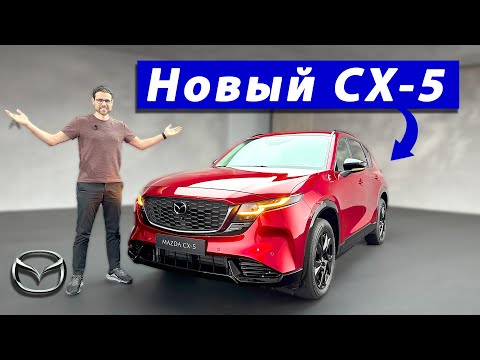 2026 Mazda CX-5 - Full Review and CX-60 Comparison | 2026 Mazda CX-5 Full Review