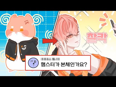 당신만 몰랐던 하루토의 10가지 TMI