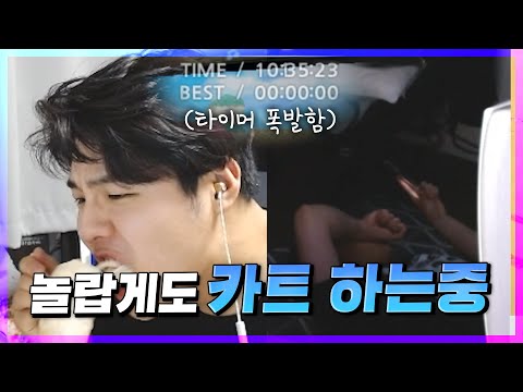 한판에 3분짜리 선택하고 안달려서 나도 안달리고 복수함ㅋㅋㅋㅋㅋㅋ