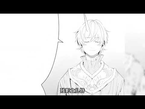 看完《葬送的芙莉蓮》女神之碑篇！芙莉蓮驚天轉折，回到80年前了！ #動漫 #動漫解說 #二次元 #漫畫 #異世界