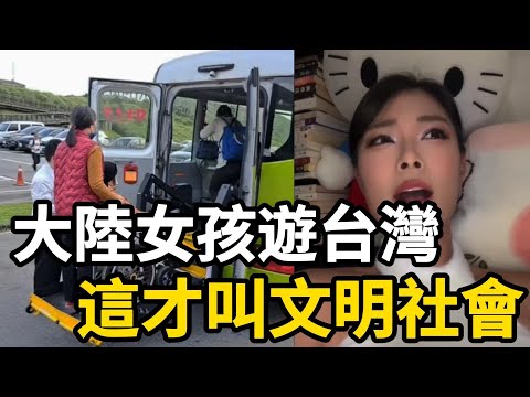 旅遊台灣，她完全沒想到無障礙細節做到這種程度，才懂什麼叫真正的文明