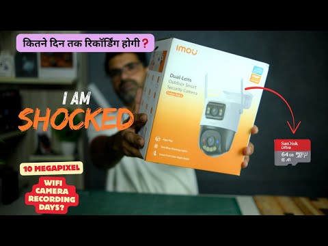 Imou 5+5MP Camera Storage Test | Kitne GB Card Mein Kitna Din Record Hoga? shocking result ||