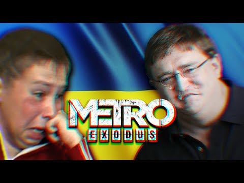 METRO EXODUS - СВОЕ НЕ ПАХНЕТ!