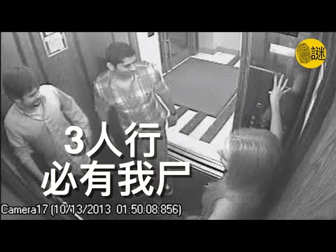 午夜的一場生日聚會 變成了一場謀殺......