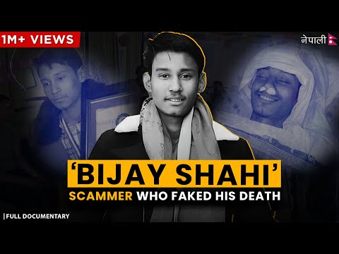 How Bijay Shahi SCAM?