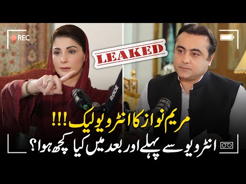 Maryam Nawaz's Leaked Video: What really happened? | Mansoor Ali Khan shares his side of the story