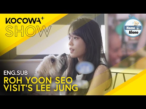 Lee Jung's Bestie, Roh Yoon Seo, Comes To Visit! | Home Alone EP607 | KOCOWA+