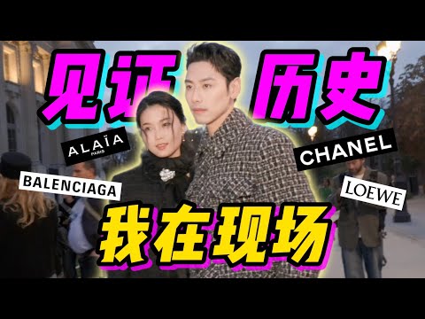 【時裝週超長Vlog】神仙打架還是集體撲街？前排直擊時尚圈大換血！- AHA LOLO