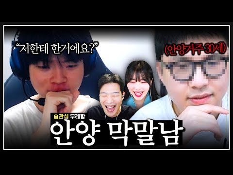 "데프트님은 제 스킬 못 피해요"