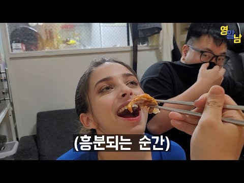 The reaction of an Italian woman who went crazy after eating Korean fermented skate for the first...