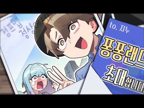 아프리카tv 서버 초대받아놓고 점프맵만 하는 사람