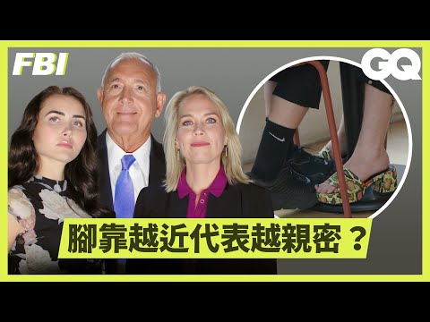 從一頓飯就可以看出在一起多久?肢體語言專家們分析5對情侶的約會肢體細節|科普長知識|GQ Taiwan