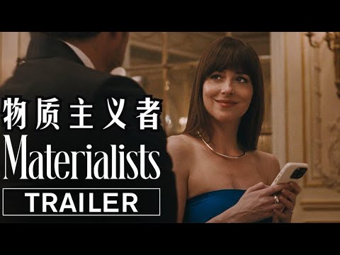 女孩本以爲傍上了大款，殊不知男友背後藏著不可告人的秘密，徹底改變了的她的人生 #電影解說 #影視解說#movie #懸疑 #每日推薦