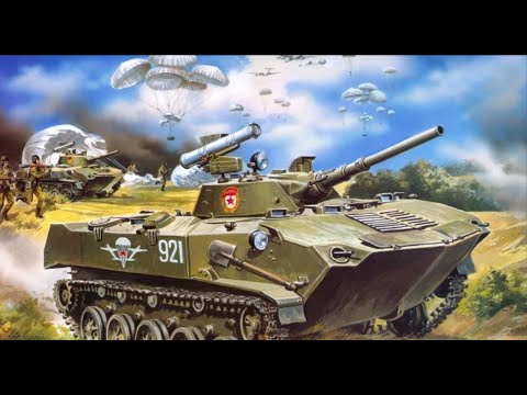 Советская БМД-1
