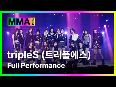 [#MMA2024] tripleS (트리플에스) - Girls Never Die (MMA ver.) | #tripleS #트리플에스