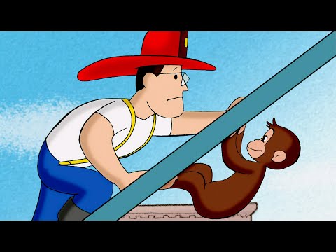 消防訓練日 🐵 おさるのジョージ