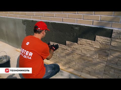 Insulation of the basement using extruded polystyrene foam with finishing tiles