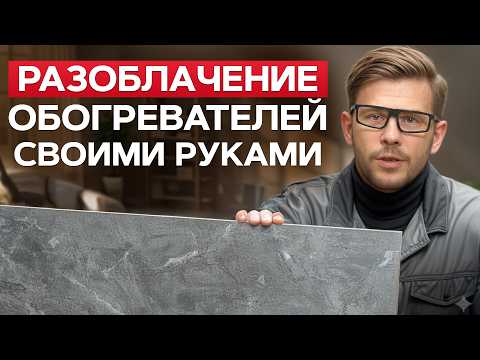 HOW to get FREE heating? / A simple way to SAVE hundreds of thousands!