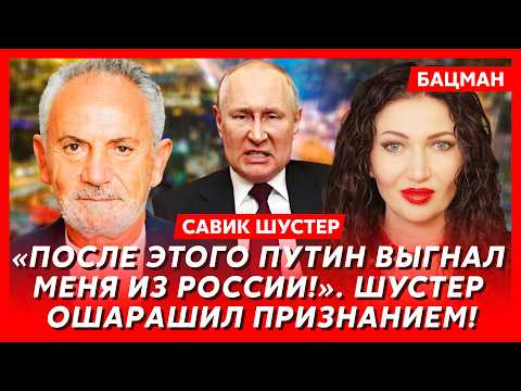 Шустер. Подвешивание Саакашвили за яйца, у Путина лопнул пузырь, драка Порошенко с Шуфричем