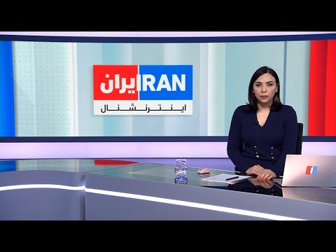 اخبار بامدادی | یکشنبه ۲۴ اسفند