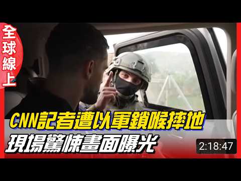 CNN reporter choked and slammed to the ground by Israeli soldiers; horrifying footage released on...