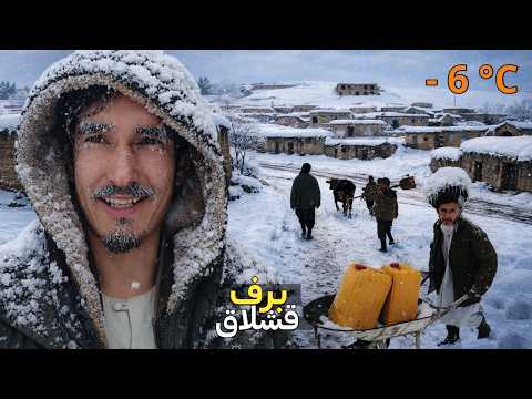آغاز برف‌باری امسال در دهکده ما - رسم جالب روستایی ها در اولین روز برفباری | #Afghanistan