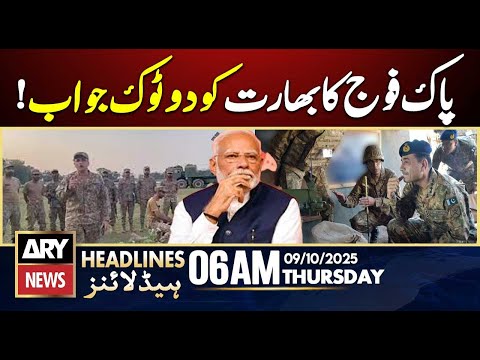Pakistan Army's blunt response to India! | ARY News 6 AM Headlines | 9th Oct 2025