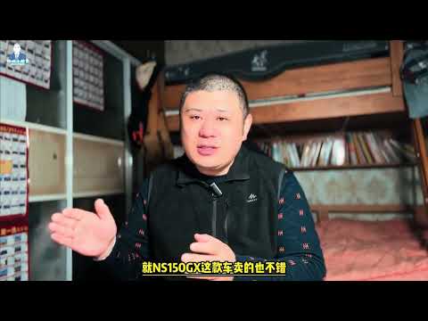 年底促销NWG150优惠来袭，150踏板内卷加剧谁能笑到最后 年底促销NWG150优惠来袭，150踏板内卷加剧，谁能笑到最后？