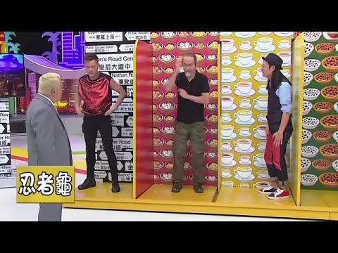 元華空翻暴擊忍者龜，俯身跪下生動抽象【我愛香港】